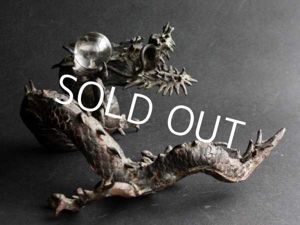 Photo1: Japanese Antique Bronze DRAGON CRYSTAL RYU Signed Statue Okimono FENG SHUI