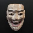 Photo1: Japanese Antique Wood Noh mask Demon Fearless Smile