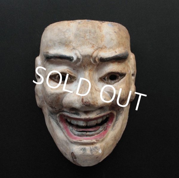 Photo1: Japanese Antique Wood Noh mask Demon Fearless Smile