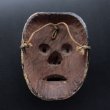 Photo2: Japanese Antique KOOMOTE Noh Mask woodcarving Fearless Smile kyougen