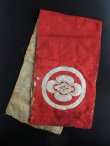 Photo3: Japanese Edo Samurai Horse cover TSUTSUGAKI family crest 丸に木瓜 Hemp & Silk 107cm