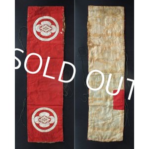 Photo: Japanese Edo Samurai Horse cover TSUTSUGAKI family crest 丸に木瓜 Hemp & Silk 107cm