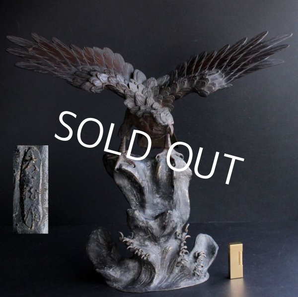 Photo1: Japanese Antique Bronze HAWK EAGLE Artist Signed STATUE Okimono