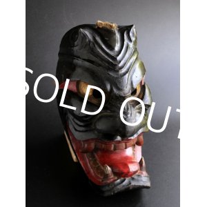 Photo: Japanese Antique FURYUMEN MASK woodcarving Signed Demon oni