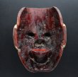 Photo2: Japanese Old Noh Mask SARUTOBIDE Wood carving Hand made