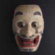 Photo1: Japanese Old Noh Mask SARUTOBIDE Wood carving Hand made