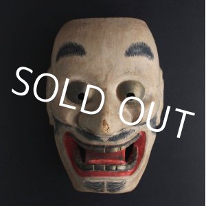 Photo: Japanese Old Noh Mask SARUTOBIDE Wood carving Hand made