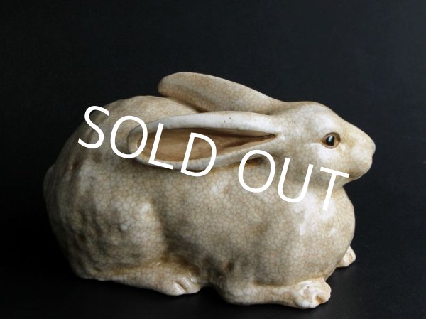 Photo2: Vintage Japanese Pottery crackle glaze RABBIT Statue Excellent Condition