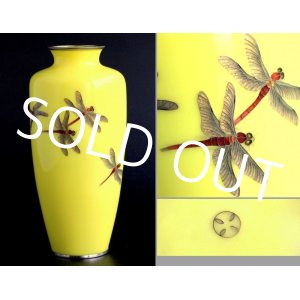 Photo: Antique Japanese Ando Cloisonne Enamel RARE Yellow Vase Fine Dragonfly Excellent