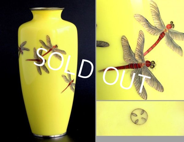 Photo1: Antique Japanese Ando Cloisonne Enamel RARE Yellow Vase Fine Dragonfly Excellent