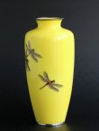 Photo4: Antique Japanese Ando Cloisonne Enamel RARE Yellow Vase Fine Dragonfly Excellent