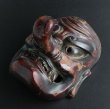 Photo1: Antique Japanese Noh Mask TENGU Wood & Dry Lacquer carving Hand made