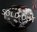 Photo: Same as Museum Antique Japanese ANDO Cloisonne Raised Cherry blossom Vase signed