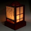 Photo3: Late 1800s Antique traditional Japanese ARIAKE ANDON wooden Room lantern