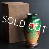 Photo: Antique Japanese Gold fish signed Cloisonne Enamel Vase with wood box