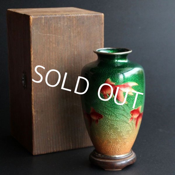 Photo1: Antique Japanese Gold fish signed Cloisonne Enamel Vase with wood box