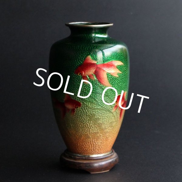 Photo2: Antique Japanese Gold fish signed Cloisonne Enamel Vase with wood box