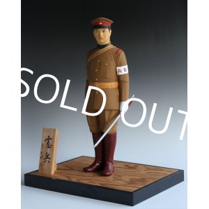 Photo: WWII Japanese Army soldier Hakata doll figurine Artist signed HITOSHI KAMEDA