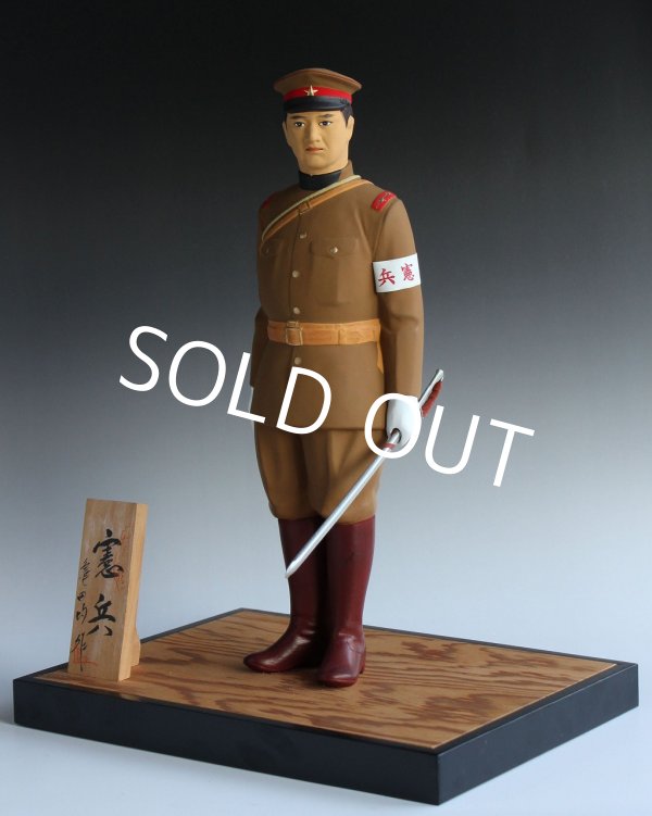 Photo1: WWII Japanese Army soldier Hakata doll figurine Artist signed HITOSHI KAMEDA