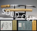 Photo: NBTHK & NTHK Japanese Sword Unokubi Zukuri Signed TADAMITSU