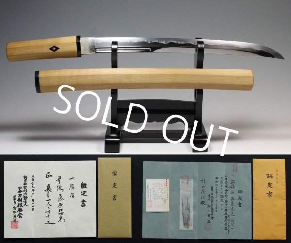 Photo1: NBTHK & NTHK Japanese Sword Unokubi Zukuri Signed TADAMITSU