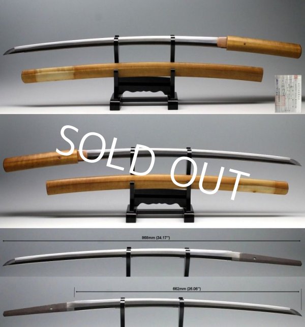 Photo1: Superb Japanese Samurai Long KATANA Showa Swordsmith Signed YUKIMUNE