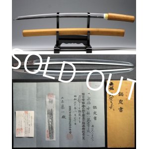 Photo: CHIKUSHI RYOKAI Japanese Muromachi Sword NBTHK Tokubetsu Kicho