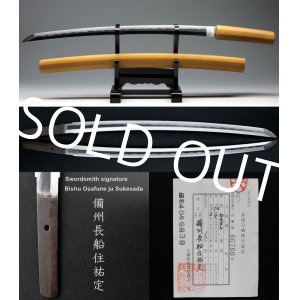 Photo: Great HAMON 1600s Japanese Samurai Sword Long Wakizashi Signed OSAFUNE SUKESADA