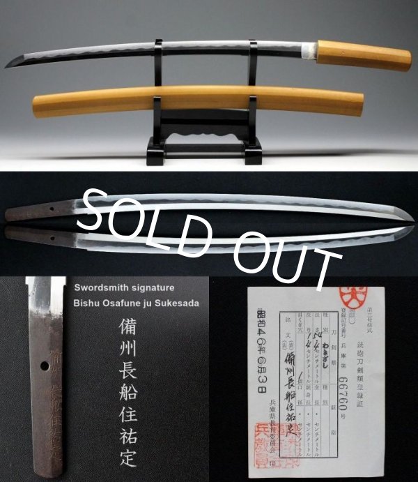 Photo1: Great HAMON 1600s Japanese Samurai Sword Long Wakizashi Signed OSAFUNE SUKESADA