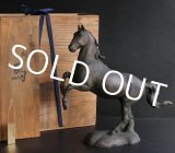 Photo: Antique Japanese Bronze Success prancing Horse Statue Meiji Era