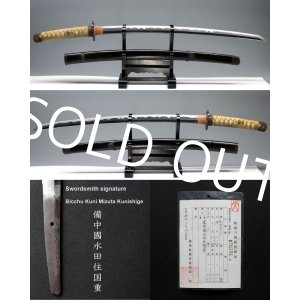 Photo: Great HAMON 1600s Edo Samurai Sword Long Wakizashi Signed KUNISHIGE Koshirae