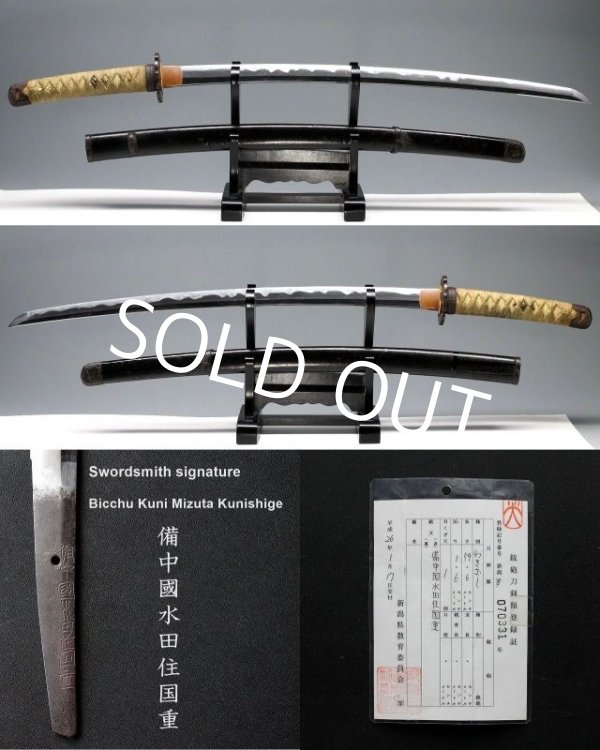 Photo1: Great HAMON 1600s Edo Samurai Sword Long Wakizashi Signed KUNISHIGE Koshirae