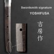 Photo4: NBTHK HOZON 1500s Muromachi Japanese KATANA Koto Long Sword Signed YOSHIFUSA