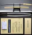 Photo1: NBTHK HOZON 1500s Muromachi Japanese KATANA Koto Long Sword Signed YOSHIFUSA