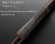 Photo2: 1869 Meiji Antique Japanese Signed Large TOBIGUCHI Destruction Weapon