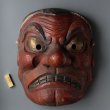 Photo2: Japanese Antique Wood Carving Lacquered BIG TENGU MASK Fine chisel mark