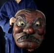 Photo1: Japanese Antique Wood Carving Lacquered BIG TENGU MASK Fine chisel mark