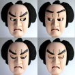 Photo5: Antique Japanese Edo Signed Bunraku Puppet Samurai Doll Head (Awa Ningyo Joruri)