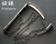 Photo1: Antique Japanese Samurai Ninja KUSARIGAMA Big Sickle & Long Chain Edo