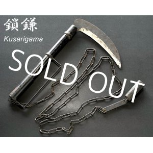 Photo: Antique Japanese Samurai Ninja KUSARIGAMA Big Sickle & Long Chain Edo